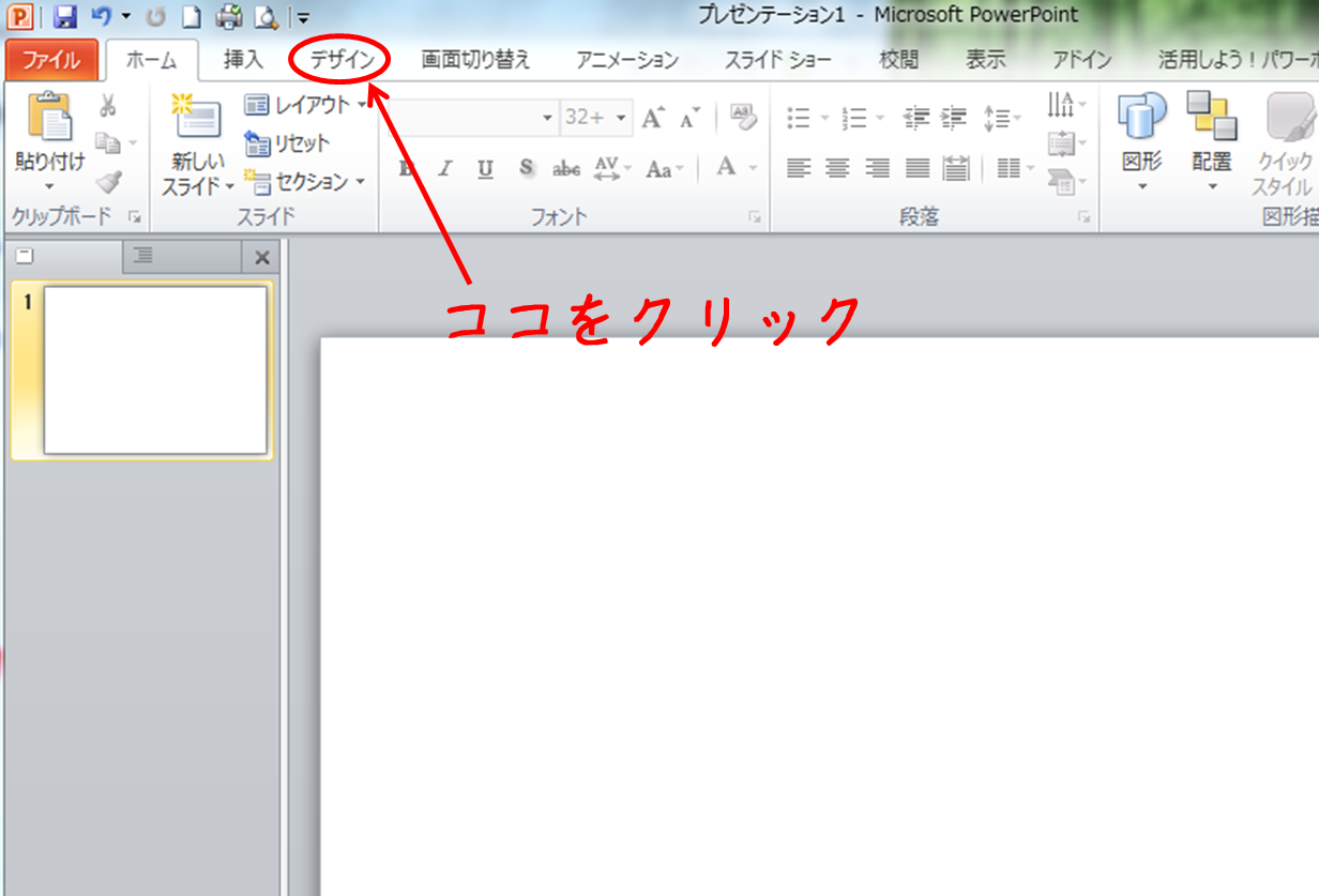 用紙設定 初心者でもできる 学校広報誌の作り方